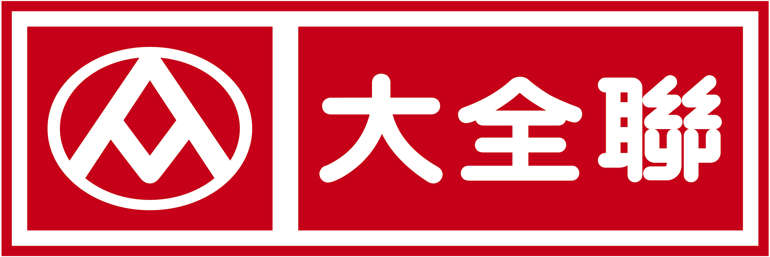 潤泰創新國際股份有限公司中崙分公司 LOGO